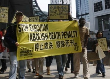Cartello Amnesty International per l'abolizione della pena di morte
