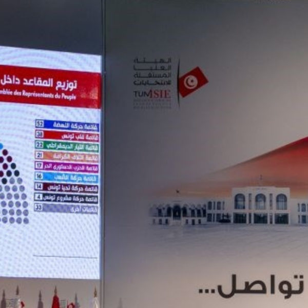 tunisia presidente diritti umani